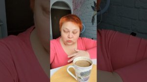 Вот такой у меня ДИАГНОЗ ☕ Всем доброе утро!