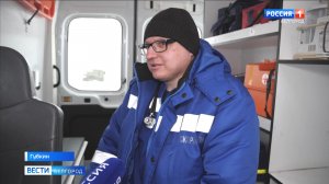 Иван Терешенко из губкинского поселка Троицкий стал участником программы "Земский фельдшер"