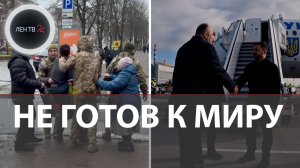 Зеленский не готов к миру | Новые дроны с ИИ для ВСУ | Мобилизация на Украине ужесточается