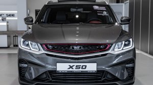 Belgee X50 (Престиж) Серый металлик