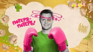 Сборник заставок ТНТ4 2025-н.в