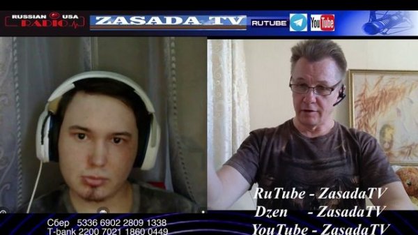 Русские в России и Россия Рулит