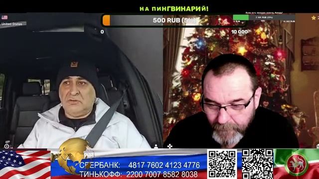 США. Кого я только не возил. (нарезка стрим) смотреть онлайн
