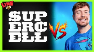 Мистер Бист: ОДНО СООБЩЕНИЕ и Суперселл ИЗВИНИЛИСЬ! Новости Лайна Бравл Старс