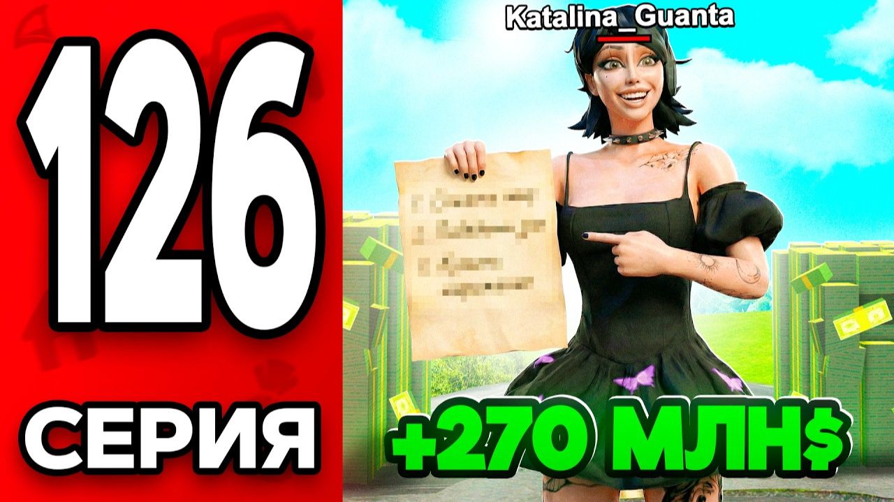 Рынок Падает..📉🫣 Путь Бомжа на АРИЗОНА РП МОБАЙЛ 126 - на ARIZONA RP MOBILE смотреть онлайн