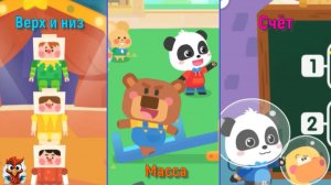 Игра "BabyBus. Верх и низ. Масса. Счёт. Примеры" Детская познавательная игра.