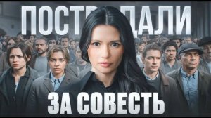 Обращение к Президенту США Дональду Трампу и Президенту РФ Владимиру Путину