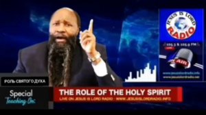 РОЛЬ СВЯТОГО ДУХА — 1_5 Часть — ПРОРОК БОЖИЙ ДР. ДАВИД ОВУОР (2023 год)