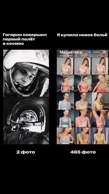 Лучшее белье с вб! смотреть онлайн