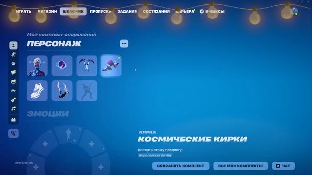 6 акк смотреть онлайн