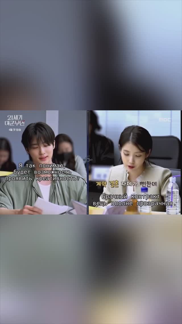 Она хочет титул. У него есть только имя. ⚜️👑 смотреть онлайн