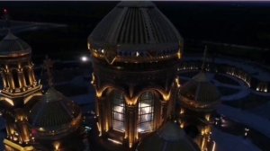 Храм ГХВС. Парк ПАТРИОТ