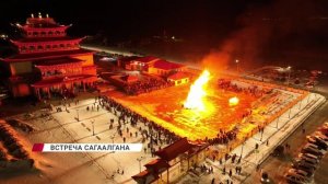 В Иволгинском дацане рассказали как правильно подготовиться к Дугжуубе и Сагаалгану