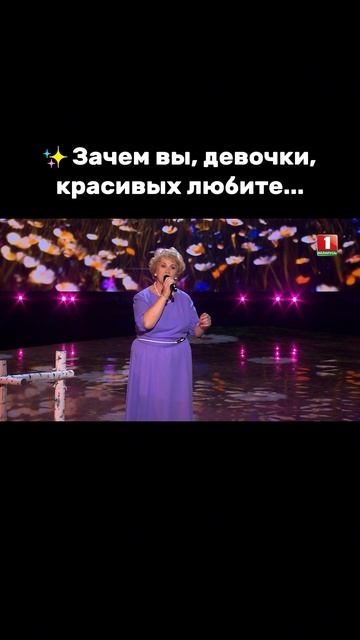 🔥Оцените выступление от 1 до 10! #factorby #факторбеларусь #хиты #музыкальноешоу