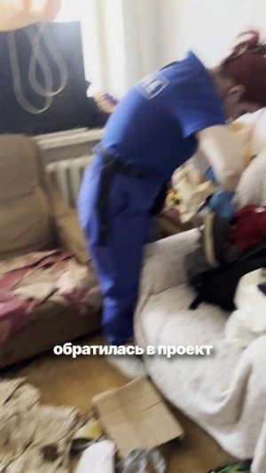 2 выпуск, 1 серия! Уборка у Маргариты🫧