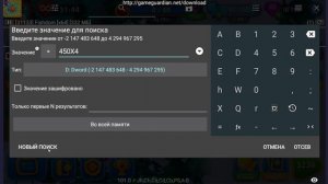 FISHDOM ВЗЛОМ НА ДЕНЬГИ КРИСТАЛЫ И ЭНЕРГИЮ 2026 АНДРОИД И IOS