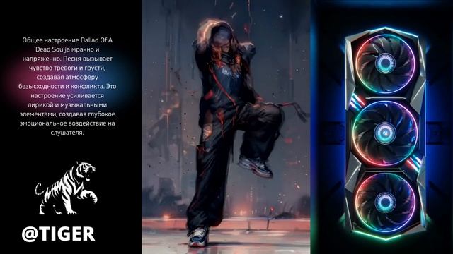 2Pac - Ballad Of A Dead Soulja смотреть онлайн