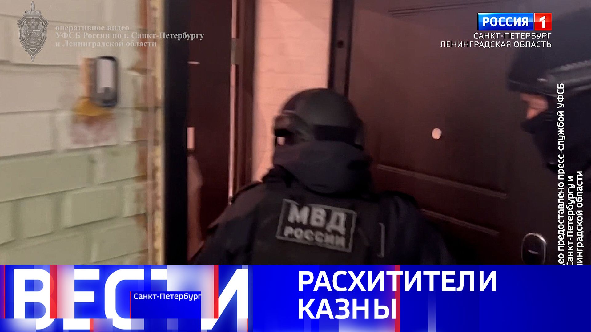 Вести Санкт-Петербург. Выпуск 09.30 от 13.02.2026 смотреть онлайн