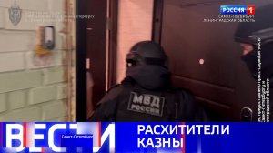 Вести Санкт-Петербург. Выпуск 09.30 от 13.02.2026