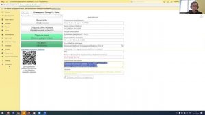 Вебинар «Автоматизация склада: комплексное внедрение ТСД с Клеверенс. От выбора до результата»