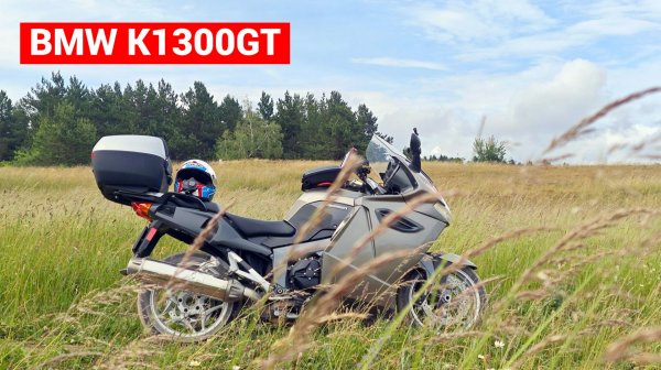 Заметки о BMW K1300GT или необзор в Крыму