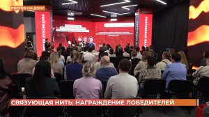 Новочеркассец стал победителем всероссийского конкурса "Связь поколений"