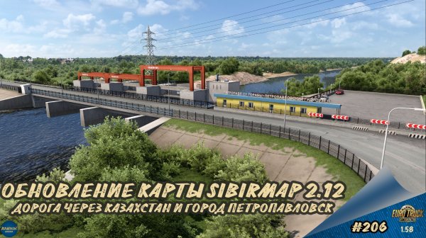 [#206] ОБНОВЛЕНИЕ КАРТЫ SIBIRMAP 2.12 | ETS 2 1.58.1.2s | Moza R5 + TSW