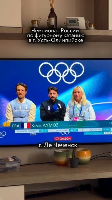 Русские фигуристы на олимпиаде