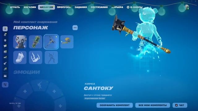 7 акк смотреть онлайн