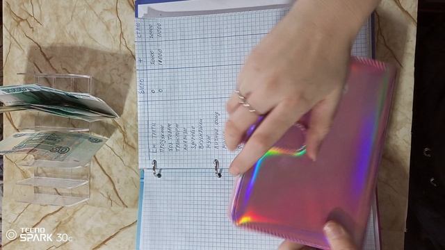 распределение денег по конвертам смотреть онлайн