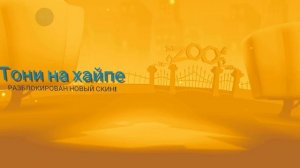 играю zooba покупаю скин