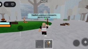 новые 99 ночей в лесу😒