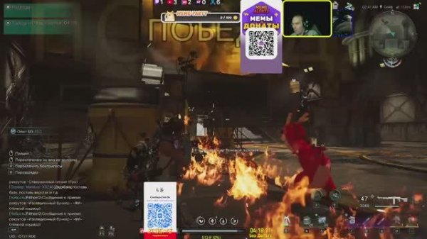 Продолжаю веселиться и развлекаться с тимейтами. Once human сервер manibus.