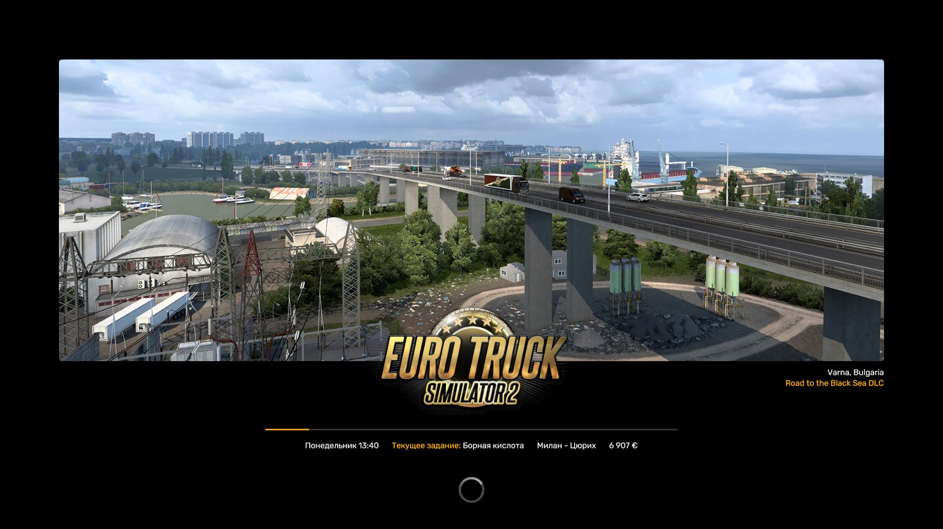 Euro Truck Simulator 2 (ETS 2) Милан - Цюрих