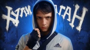 дОМЕР ХУЛИГАН