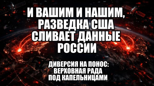 🔥 Дневной Выпуск Новостей 13.02.26