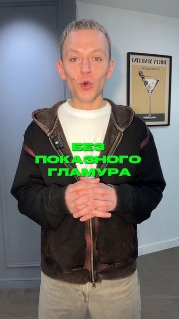 Квартира Бустера смотреть онлайн