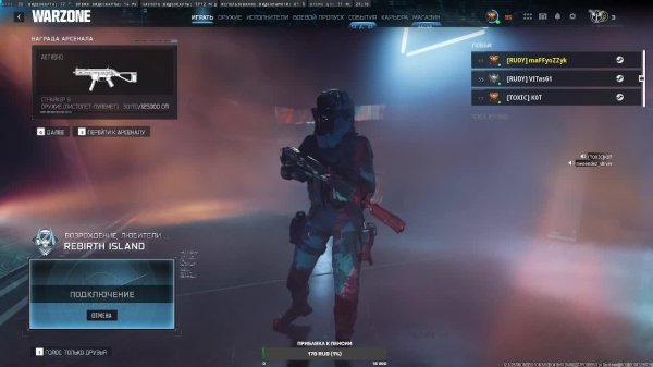 Call of Duty - WARZONE 2.0