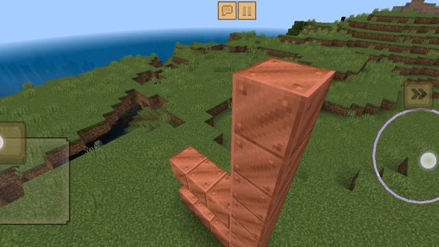 угадай предмет