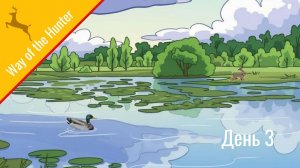 Охота на крикаша и зайца в Way of the Hunter | День 3