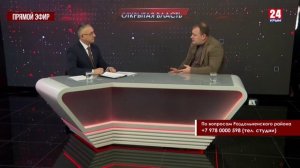 Открытая власть. Денис Олейник. Выпуск от 13.02.26