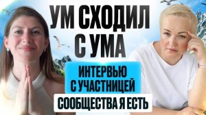 Пустота, мысли и потеря смысла: как я увидела, что это не я