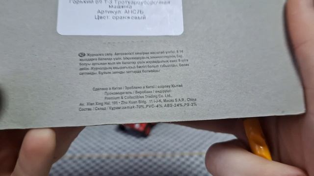 Распаковка моделей ГАЗ 69 от DeAgostini