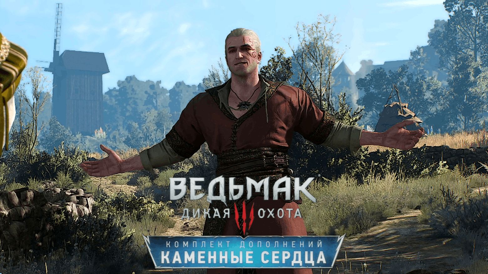 Лучший гость на свадьбе:)►Ведьмак 3: Каменные сердца #3