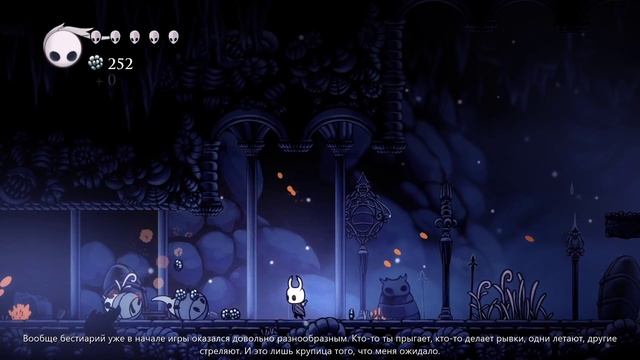 Hollow Knight. День 1 смотреть онлайн