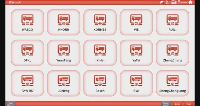 xTruck Chassis: Подробный обзор нового прибора смотреть онлайн