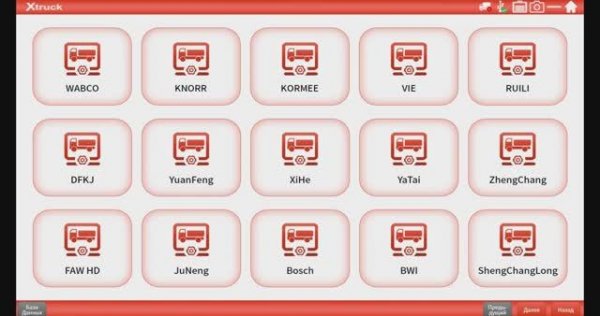 xTruck Chassis: Подробный обзор нового прибора