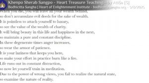 Кенпо Шераб Зангпо - Атиша 2025.11.17