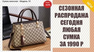 🔔 Сумка twist louis vuitton ⚫ Сайт валберис сумки