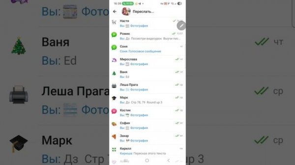 Настя, 12.02.26 английский 4 класс,  present,  past, future simple,  present continuous.  по таблице